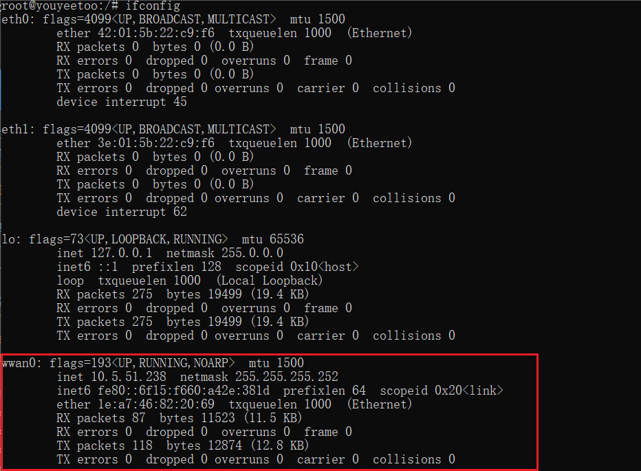 ifconfig信息.png