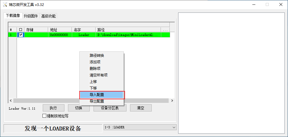 burn_aera_img01.png