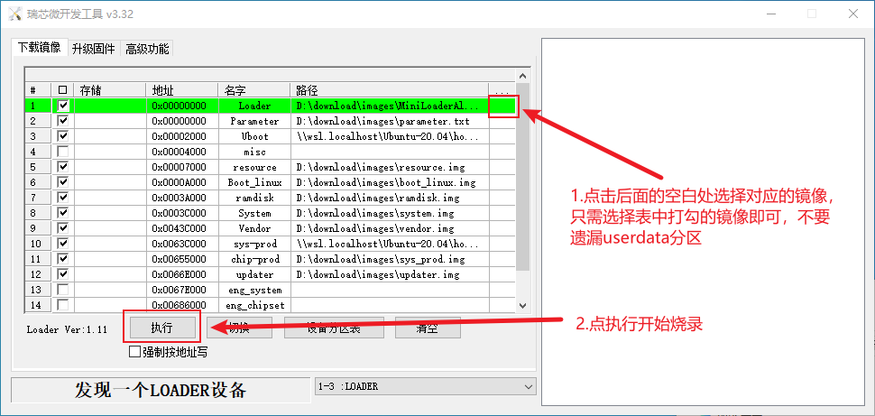 burn_aera_img04.png