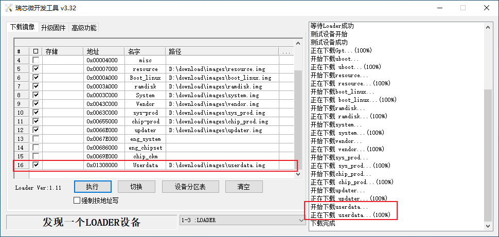 burn_aera_img05.png