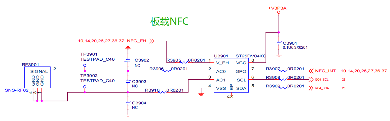 板载nfc图.png