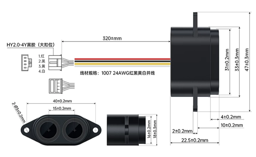 超声波传感器参数图.png