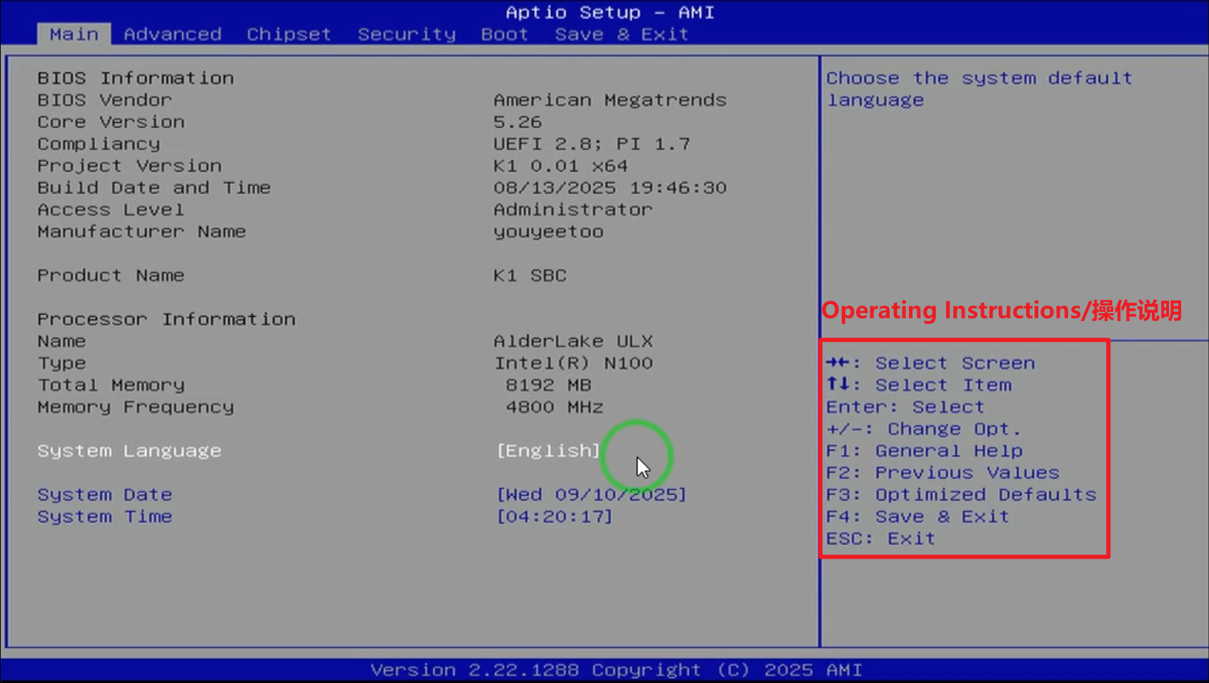 bios_setup.png
