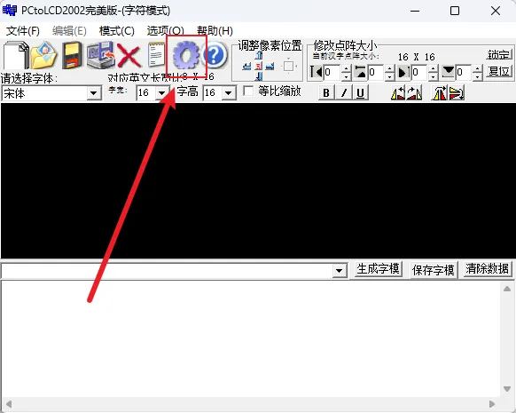 进入设置
