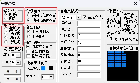 设置