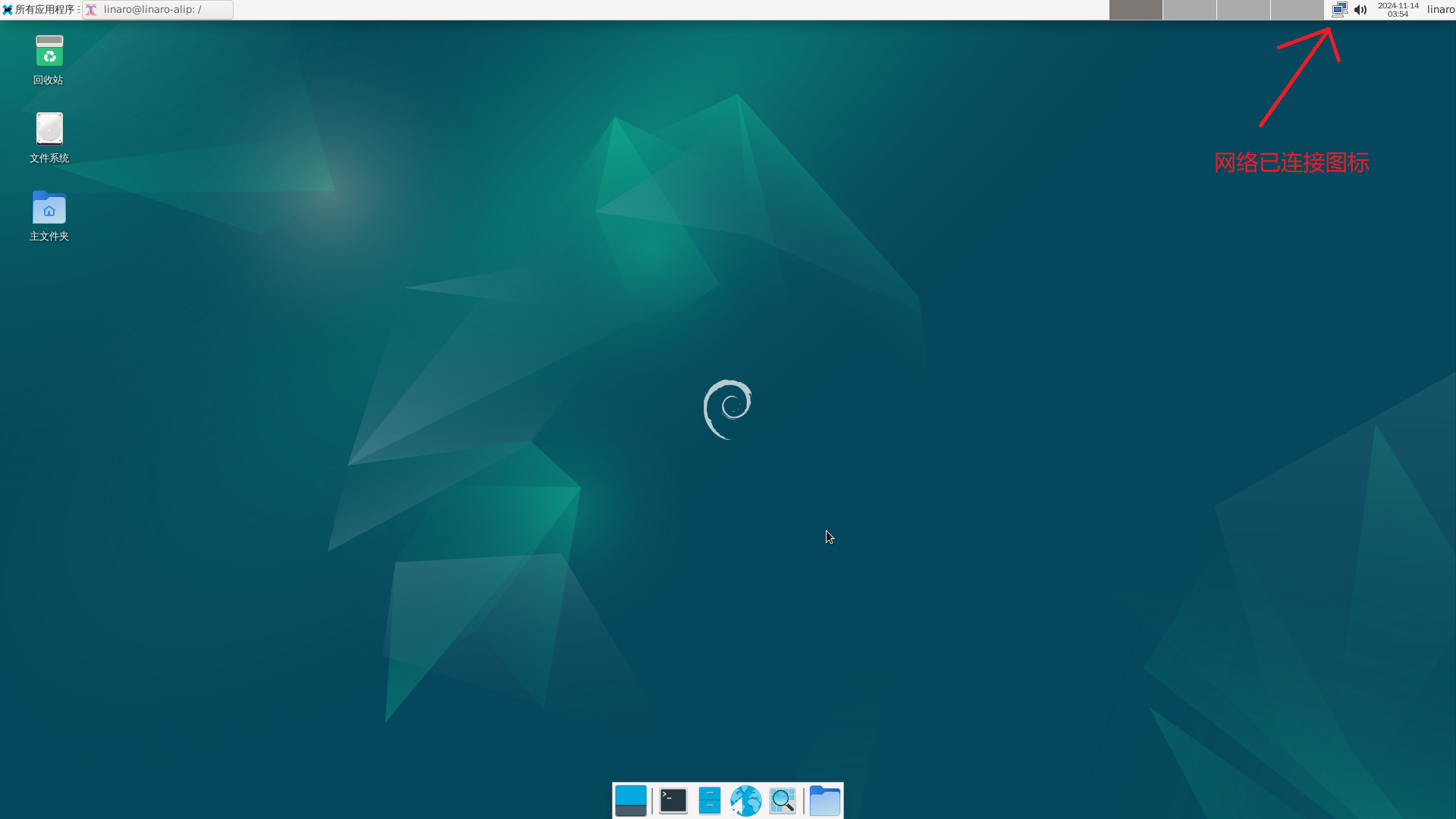 ethernetuse.png