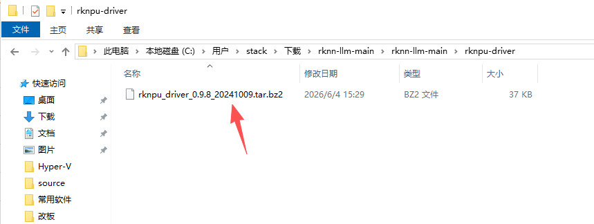 rknn-2.png