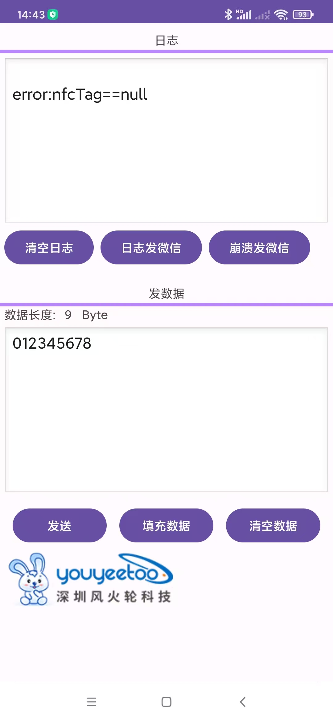 zh-mb-app-nfc.jpg